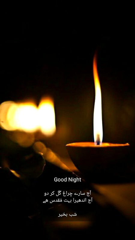 Romantic Poetry image