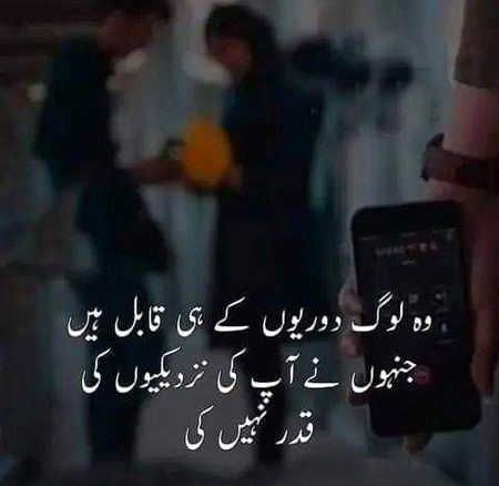 Sad Poetry image
