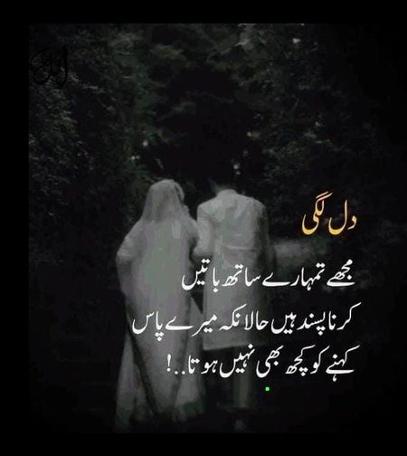 Romantic Poetry image