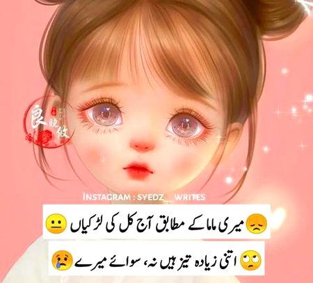 Jokes image