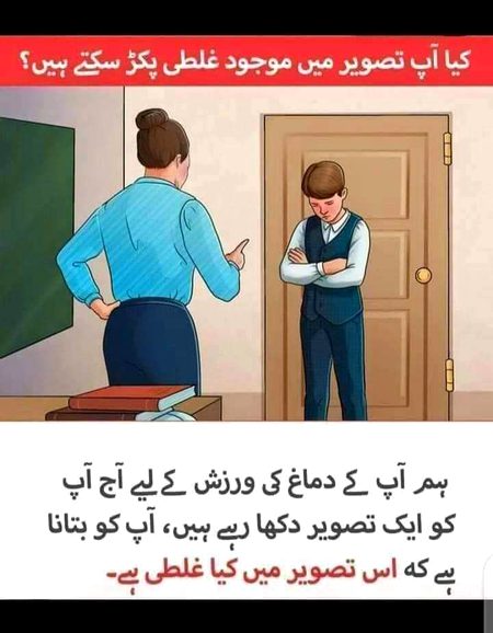 Good night