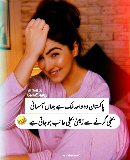 Jokes image