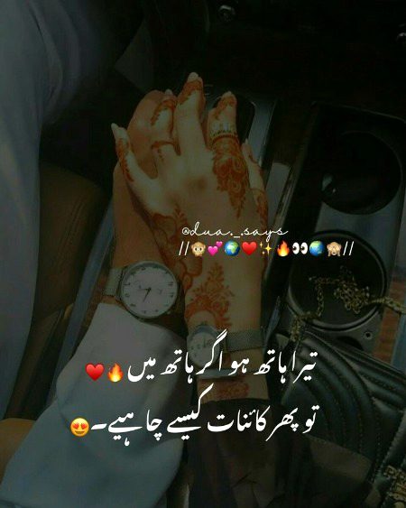 Romantic Poetry image