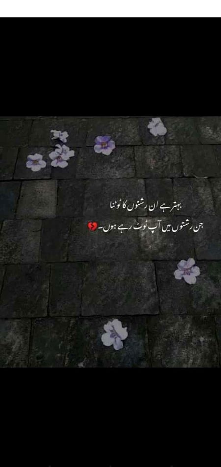 Sad Poetry image