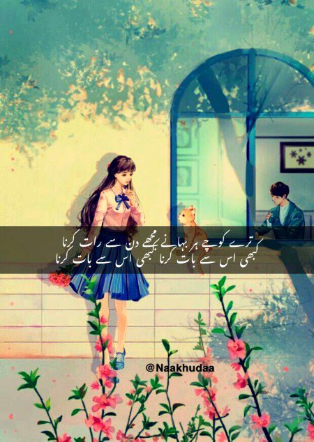 Good night