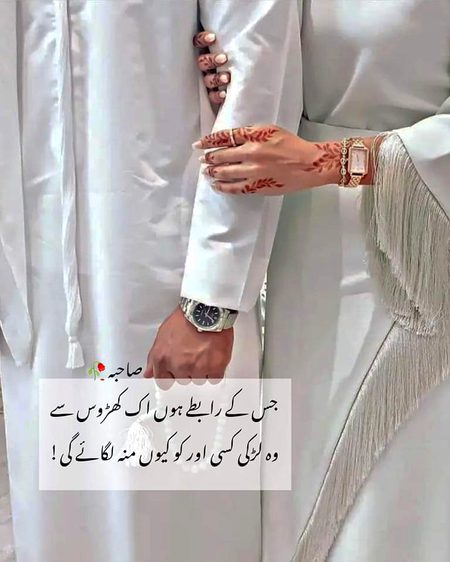 Attitude Poetry image