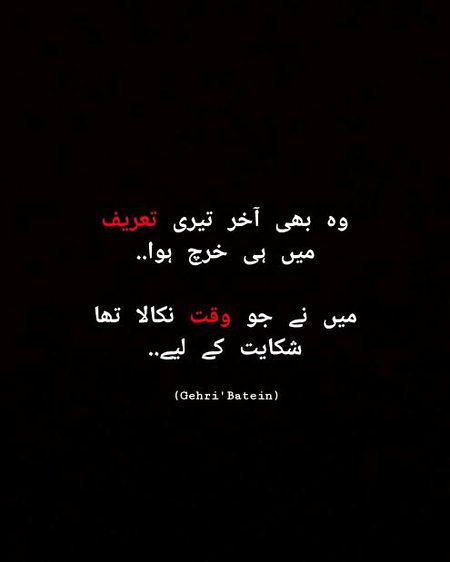 Good night