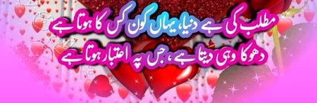 Sad Poetry image