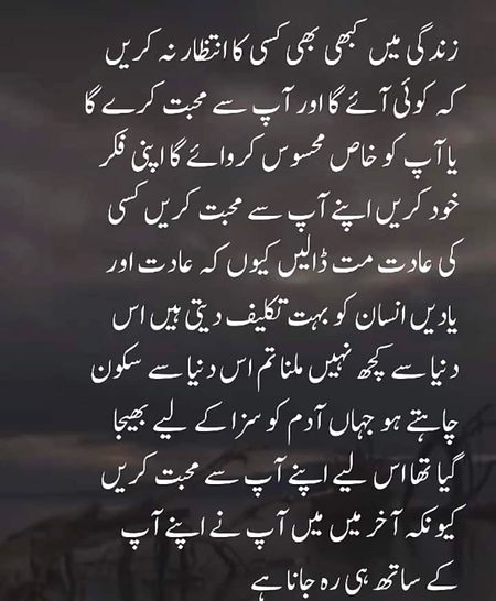 Good night