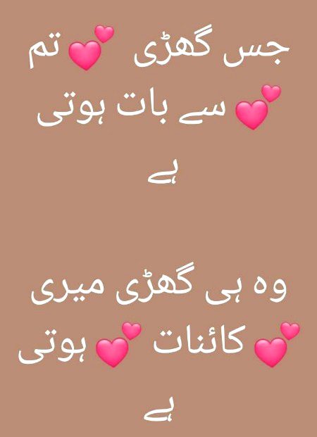 Romantic Poetry image