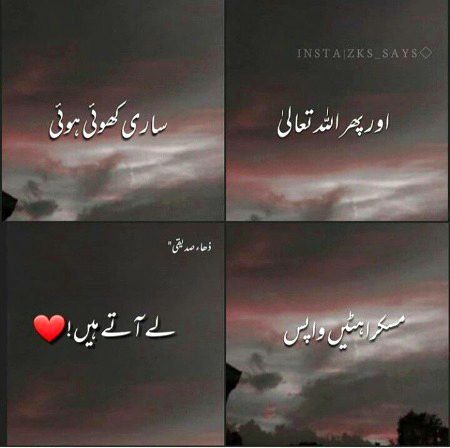 Good night