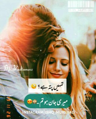 Romantic Poetry image