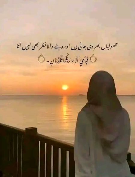 Good night