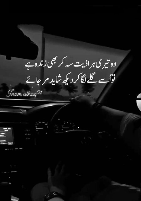 Sad Poetry image