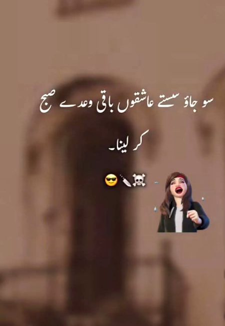 Jokes image