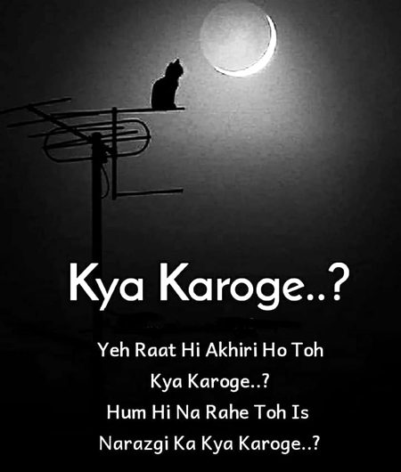 Sad Poetry image
