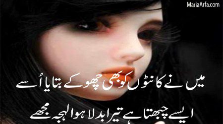 Good night