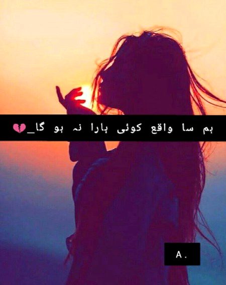 Sad Poetry image