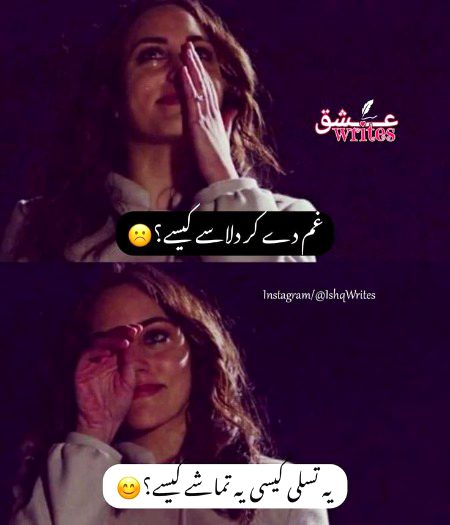 Sad Poetry image