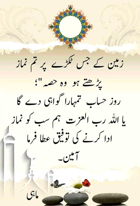 Islamic Quotes image