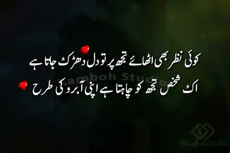 Romantic Poetry image