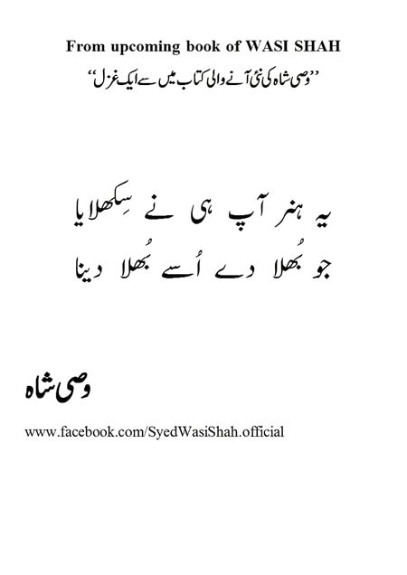 Attitude Poetry image