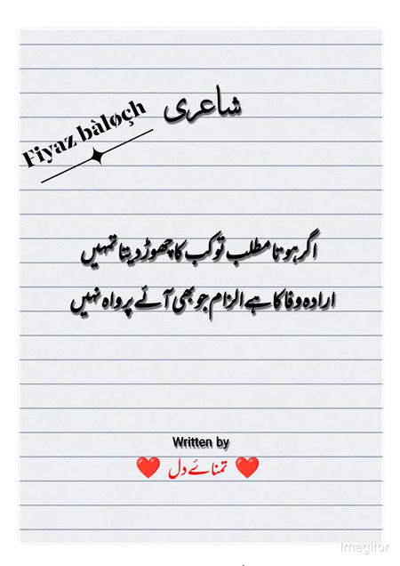 Good night