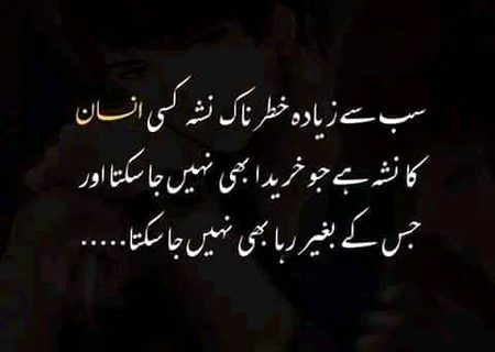 Good night