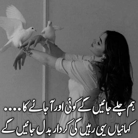 Sad Poetry image