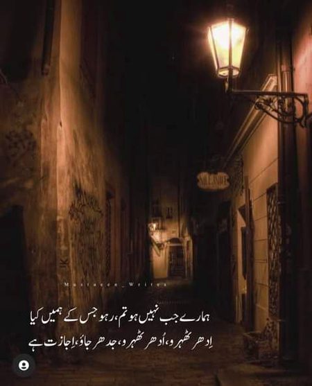 Attitude Poetry image