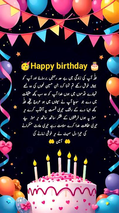 Romantic Poetry image