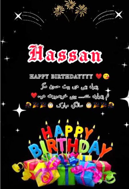 Happy birthday