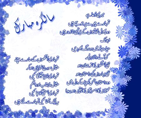 Romantic Poetry image