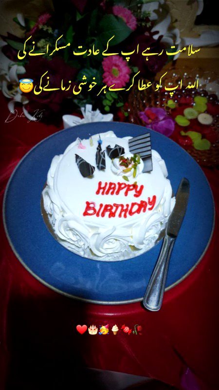 Romantic Poetry image