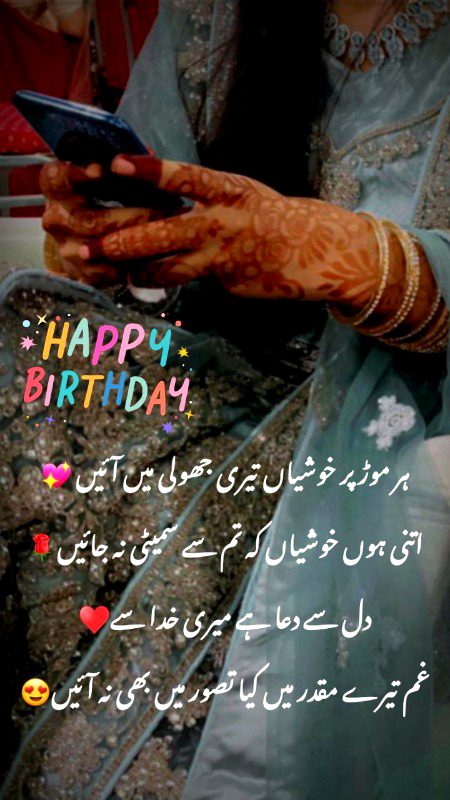 Happy birthday