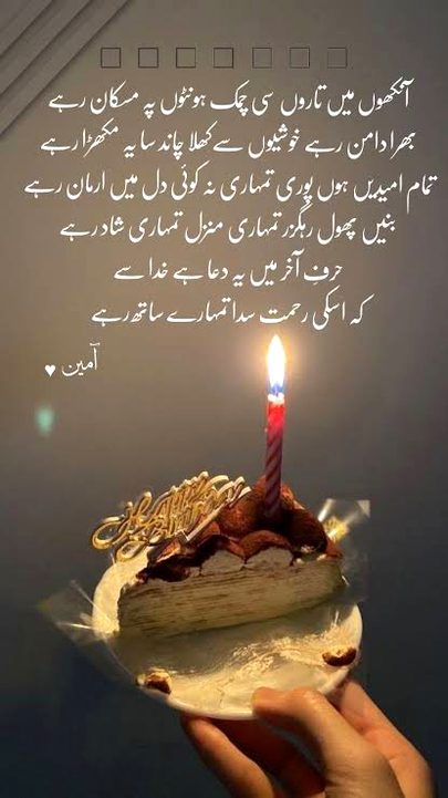 Happy birthday