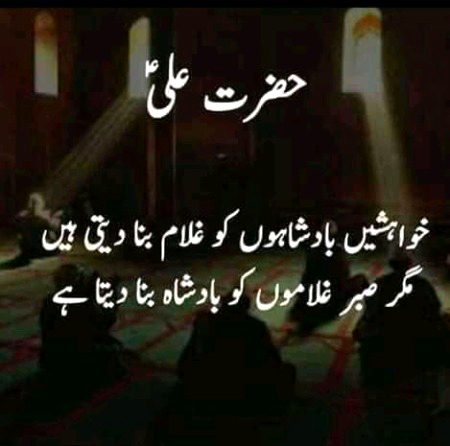 Motivational Quotes image