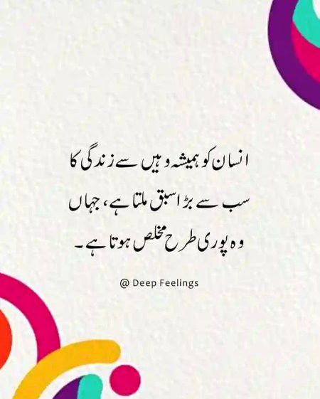 Sad Poetry image
