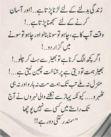 Motivational Quotes image