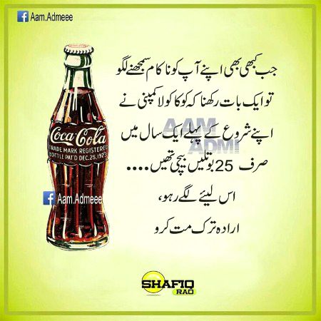 Motivational Quotes image