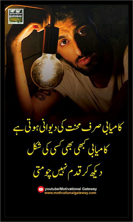 Motivational Quotes image