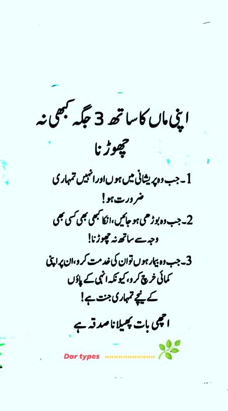 Motivational Quotes image