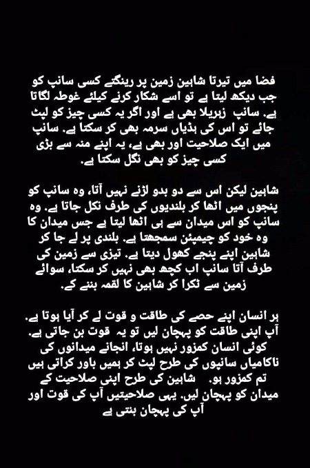 Motivational Quotes image