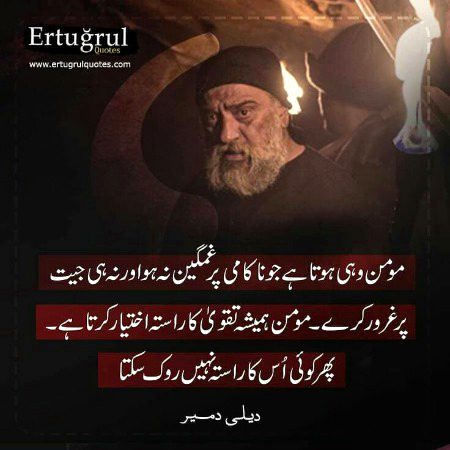 Motivational Quotes image