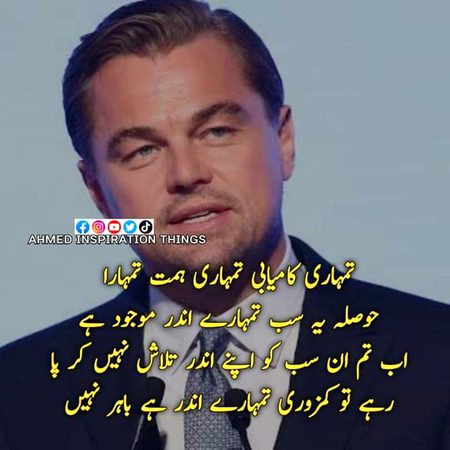 Motivational Quotes image