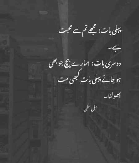 Romantic Poetry image