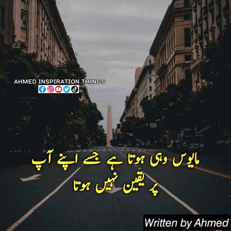 Motivational Quotes image