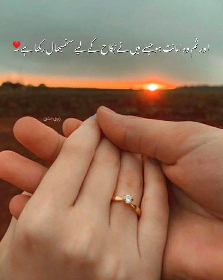 Romantic Poetry image