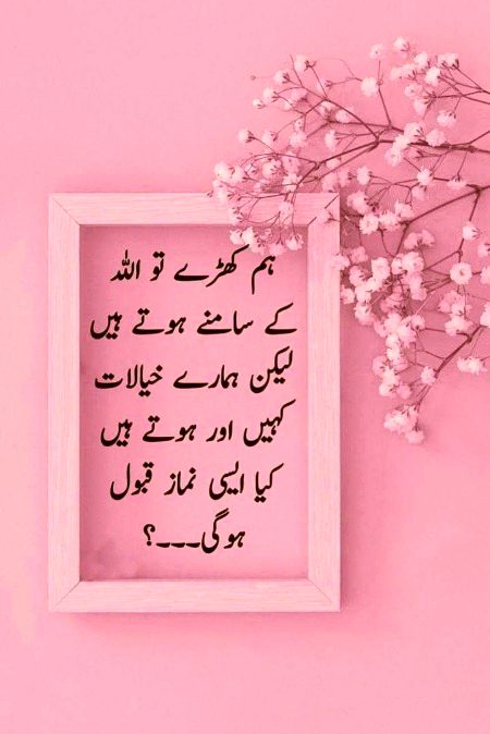 Motivational Quotes image