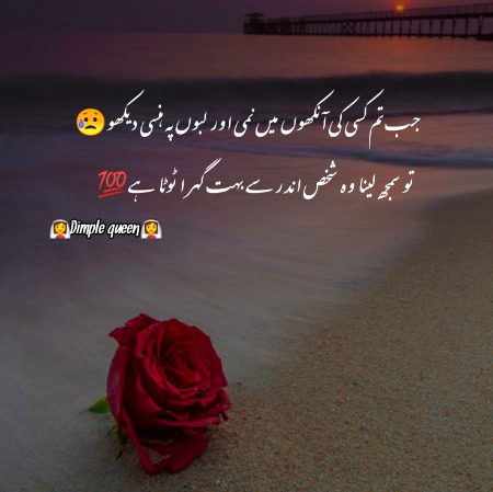 Motivational Quotes image